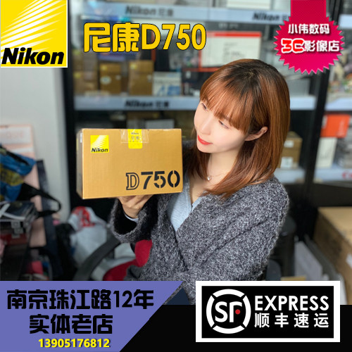 正品国行 Nikon/尼康 D750单机24-120套机专业全画
