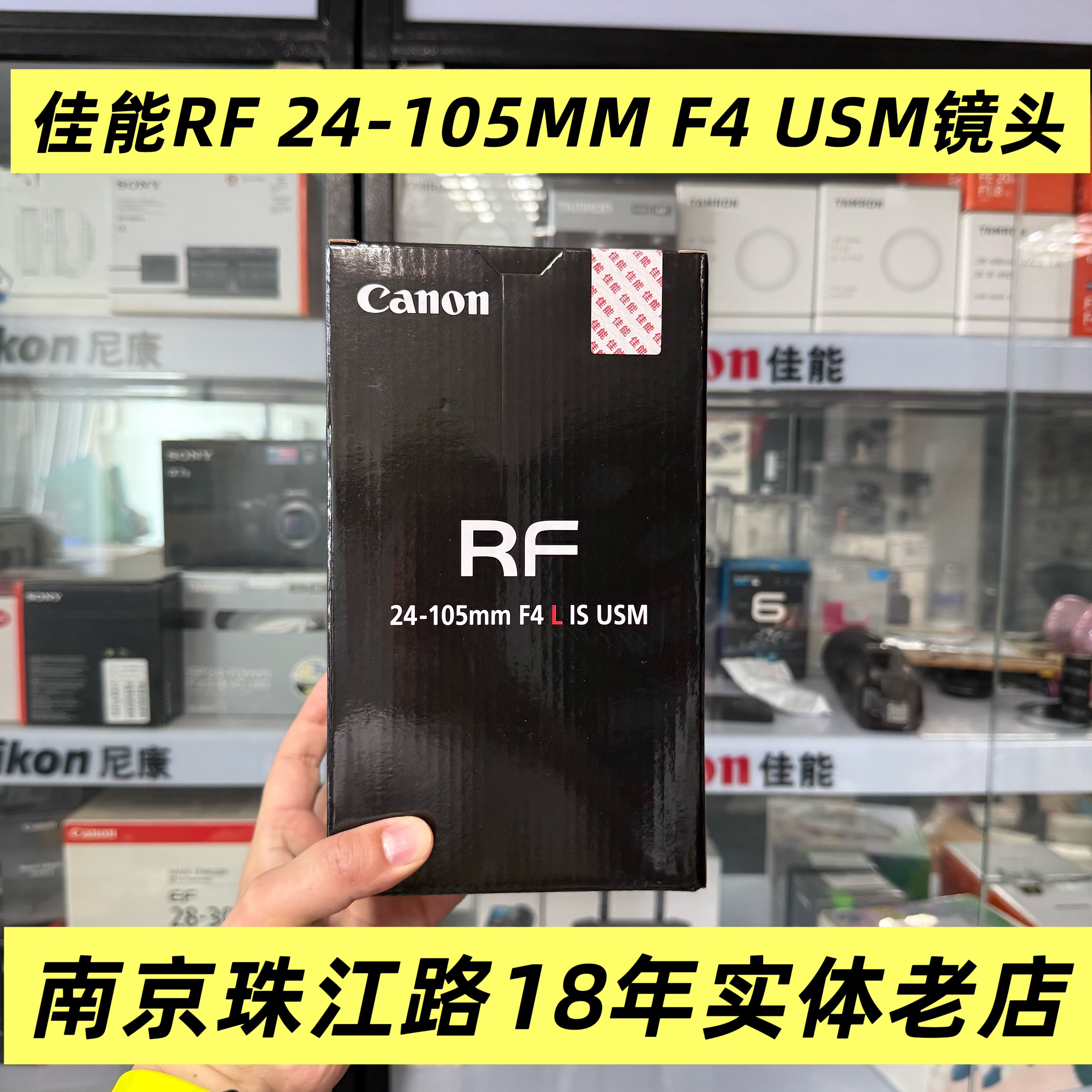 佳能canon全画幅微单变焦镜头图片