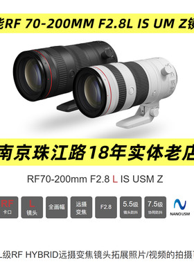 佳能RF70-200mmF2.8远摄镜头