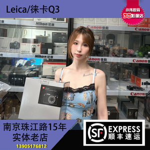 全新 Leica/徕卡 Q3全画幅自动对焦数码相机 Q Q2升级 德国莱卡q3