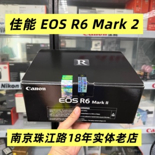 佳能EOS R6 二代 MarkII 全画幅专业微单 R62单机 2代 24-105套机
