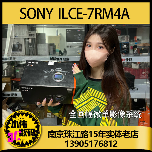 Sony/索尼全画幅单电微单a7r4a