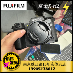 H2高画质旗舰相机8K视频防抖微单xh2s数码 相机7档 富士X Fujifilm