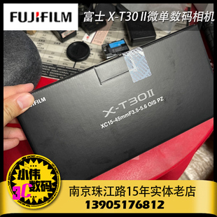 现货 VLOG4K相机 富士X 2代微单复古xt30二代数码 XT30 T30II