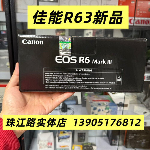 佳能EOSR6MarkIII微单相机