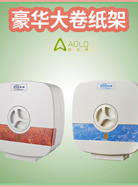 促销奥力奇大盘纸架大盘纸架黄色蓝色条纹自己架AD-501DH卫浴用品