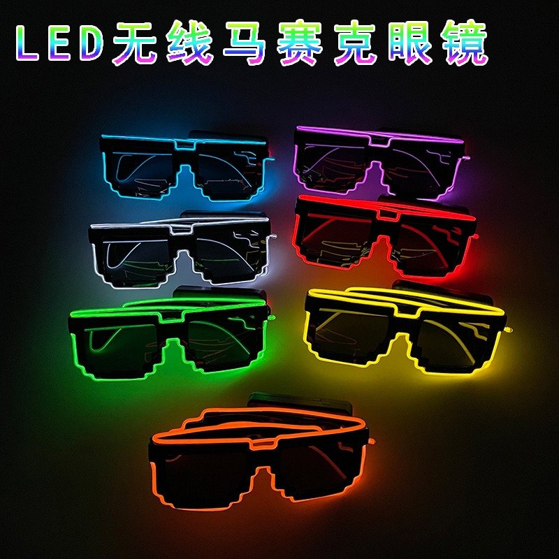 电音节蹦迪夜店单色无线led发光马赛克眼镜发光眼镜 led glasses