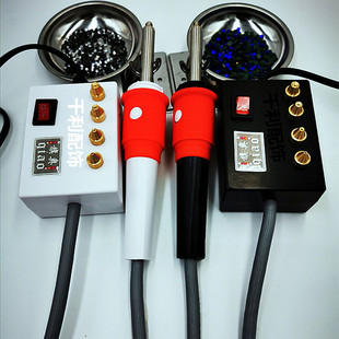 升级版点钻机烫钻器 绣禾舞蹈拉丁服diy贴钻散珠饰品镶钻工具包邮