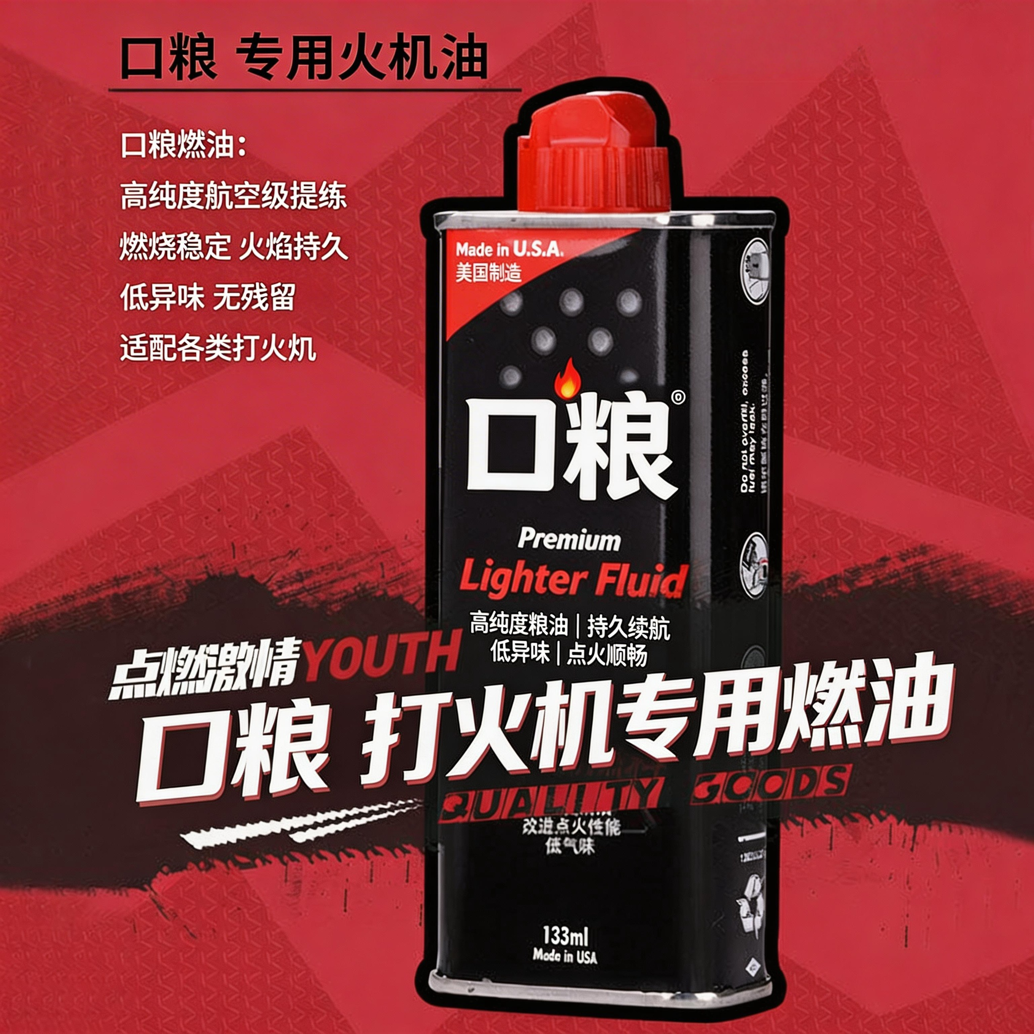 zlbbo打火机煤油专用油煤油ZP怀炉通用套装口粮火石棉芯燃油燃料