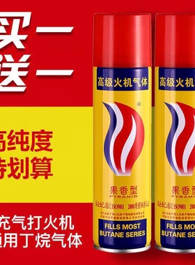 金字塔（PYRAMID）通用型防风打火机气体直冲打火机焊枪喷火枪