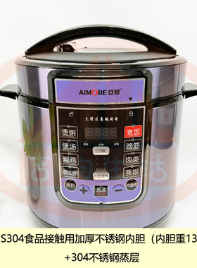亚蒙D6A智能多功能电压力锅304不锈钢内胆6L家用大按键2026新款推