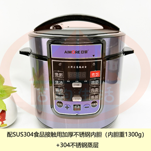 亚蒙D6A智能多功能电压力锅304不锈钢内胆6L家用大按键2026新款推