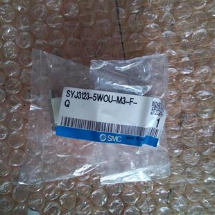 全新电磁阀SYJ3123-5WOU-M3-F-Q