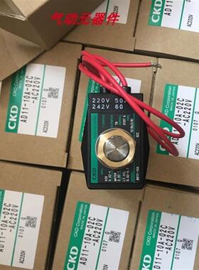 ADK11-10A-02HBS-AC100V电磁阀喜开理CKD电磁阀