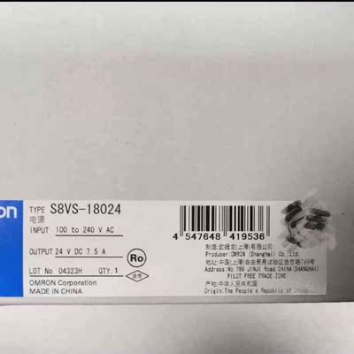 Omron/OMRONS8VS-18024 全新正品 OMRON现货