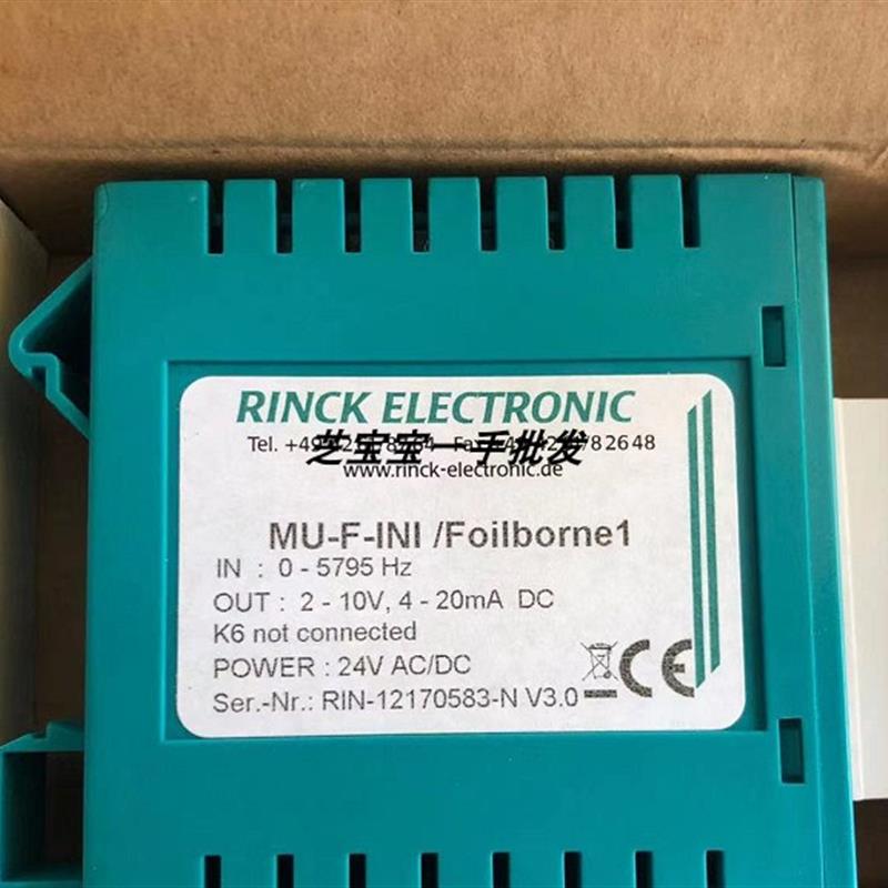 RINCK ELECTRONIC MU-F-INI/Foilborne1 TV-NI1000(TK5000) 2*OUT