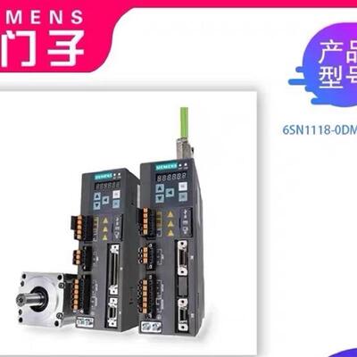 6SN1118-0DM33-0AA1 西门子伺服驱动轴卡 6SN1118-ODM33-OAA1