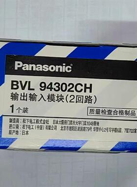 原装 正品 日本输入输出模块 BVL 94302CH