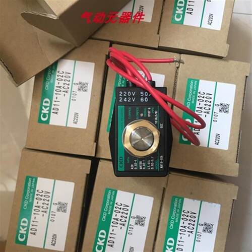 ADK11-15A-02EBS-DC24V电磁阀喜开理CKD电磁阀