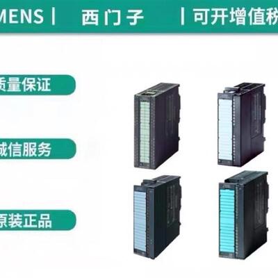 S7300PLC模块6ES7321-1BH02/1BH10/1BH50/1BL00/0AA0数字量