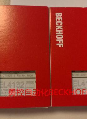 德国进口 BECKHOFF EL4132 倍福模拟量模块