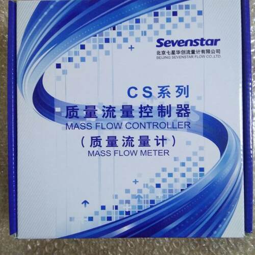 SEVENSTAR流量计0UCSD00021 N2  FLOW:2  L/min-(M2)全新现货
