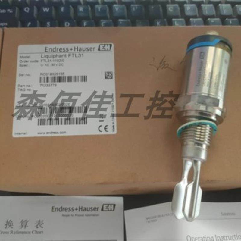 E+H感测器FTL31-1102/0全新FTL31-1E40/0议价FTL31-AA4U3BAWSJ