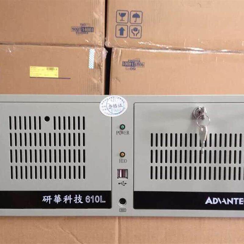 研华工控机主机壳IPC-610L/510/5120/7120,询价为准
