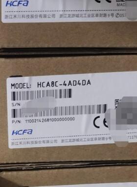 全新扩展模块 HCA8C-4AD4DA