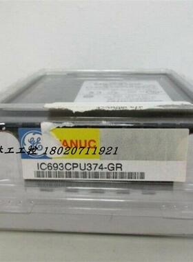 IC693CPU374    GE模块    IC693CPU374     当天发货   可开票