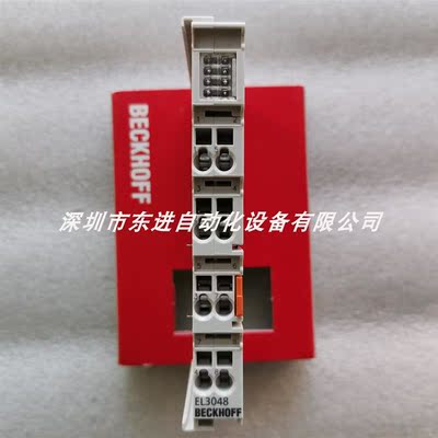 德国 模块  EL3044 全新原装 现货当天发货 顺丰包邮