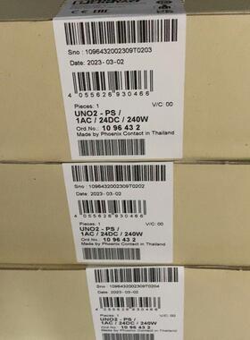 UNO2-PS/1AC/24DC/240W - 电询价为准