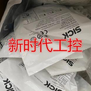 原装SICK进口正品GL6-N4112激光感测器德国1051778