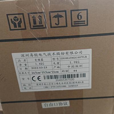 全新正品变频器 EDS1000-4T0022G/0037PLGR