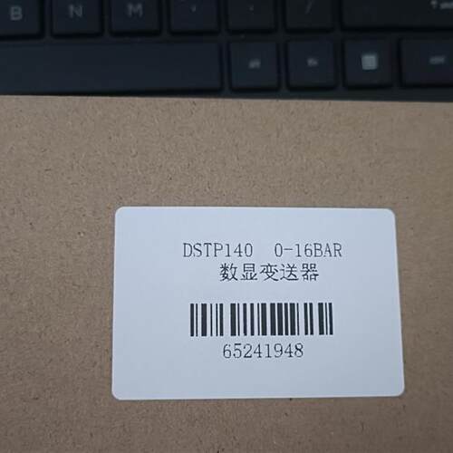 DSTP140 0-16BAR丹佛斯数显变送器 压力感测器全新正品现货 议价