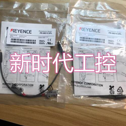*KEYENCEPR-M51C3PL 原装正品.光电开关感测器 正品 现货