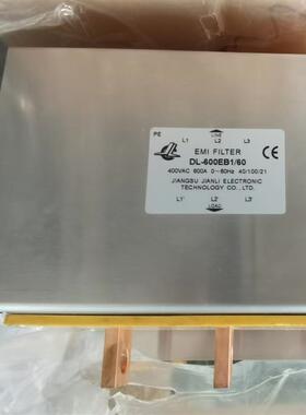 DL-600EB1/60 坚力EMI 滤波器 全新全新 原装 正品现货 议价