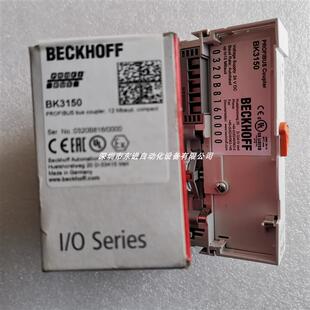 德国BECKHOFF 耦合器 BK3150-0018 全新原装 现货 顺丰包邮
