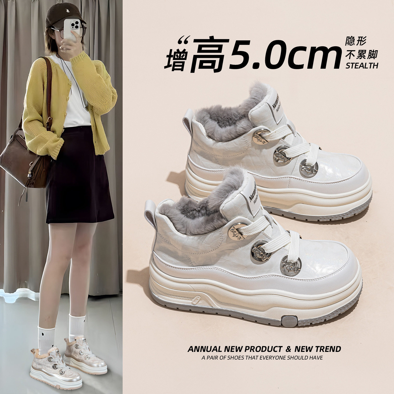 真皮厚底雪地靴2026冬季新款舒适加绒厚绒真毛百搭东北大棉鞋女