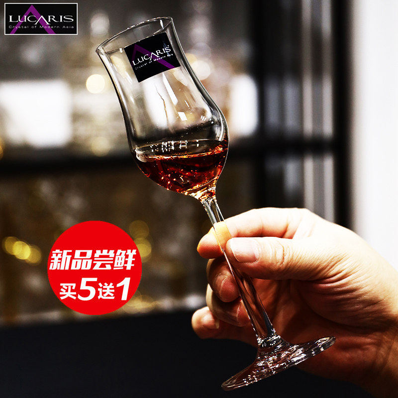 泰国进口LUCARIS水晶玻璃郁金香型威士忌杯红酒香槟杯白酒杯