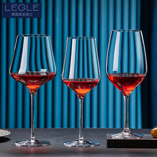 德国进口丽固水晶杯玻璃红酒杯高档轻奢葡萄酒杯欧式波尔多高脚杯