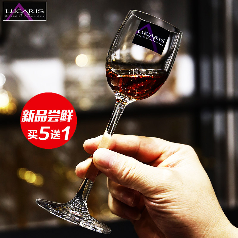 泰国进口Lucaris水晶红酒杯白酒杯香槟杯二两高脚烈酒杯甜酒杯