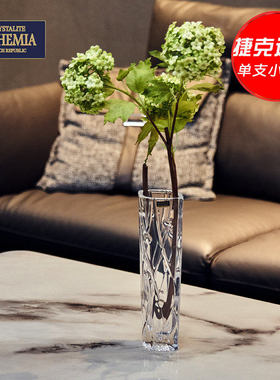 捷克BOHEMIA进口水晶玻璃花瓶 商务礼品 小号单支花瓶 一枝花瓶