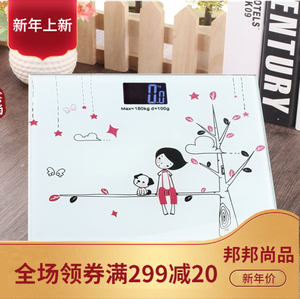 电子秤体重秤成人家用人体秤精准减肥称男女小型宿舍迷你