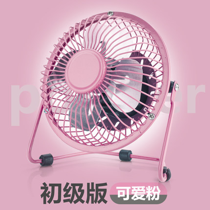 Ventilateur USB - Ref 407960 Image 2