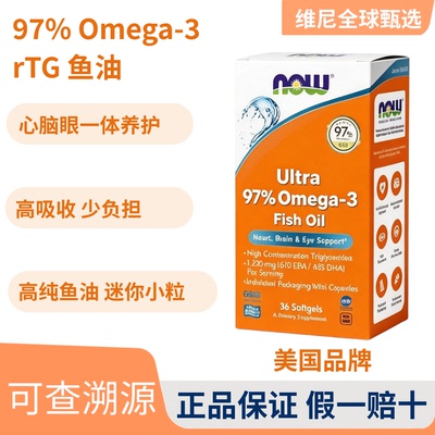 now奥诺小知己高纯度鱼油
