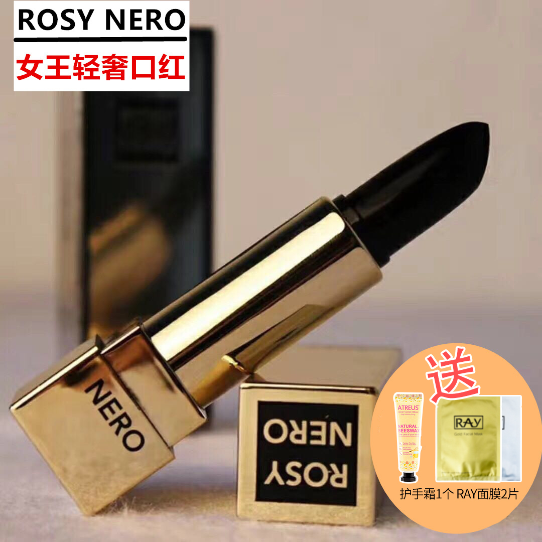泰国咔萌rosy nero口红土耳其黑玫瑰口红 女王轻奢保湿 抖音同款