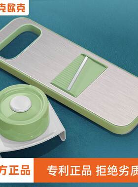 克欧克家用土豆丝切丝器多功能厨房切菜神器擦刨丝器大蒜切片机