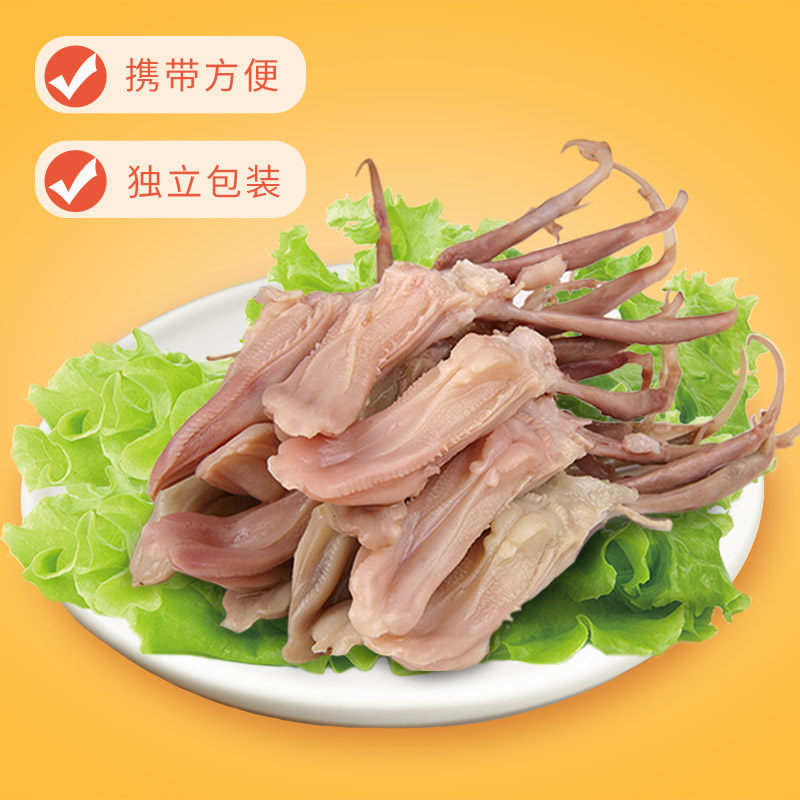 大瀛鲜汁鸭舌238g 原味办公休闲零食 独立真空包装携带方便