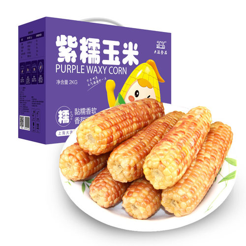 崇明花糯玉米香糯熟甜紫糯新鲜